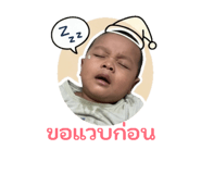 843297036