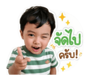 843297120