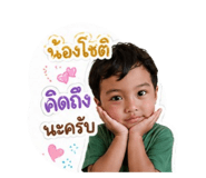 843297129