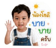 843297130