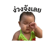 843297270