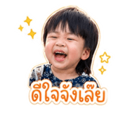 843297379