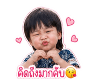 843297391