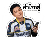 843297455