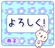843298179