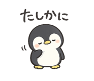 843298285