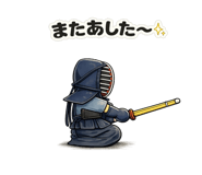843301617