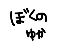 843301702