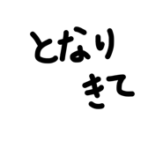843301703
