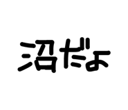 843301711
