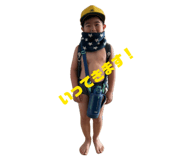 843301845