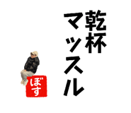 843301980