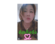 843302157