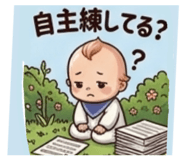 843302485