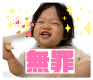 843303520