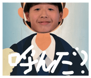 843303572
