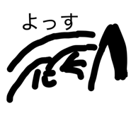 843303607