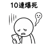 843303668