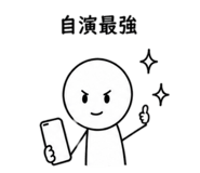 843303673