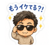 843303732