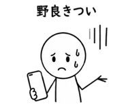 843303756