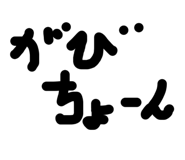 843303785