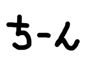 843303786