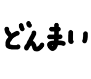 843303789