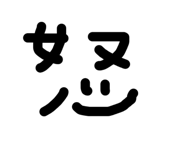 843303790