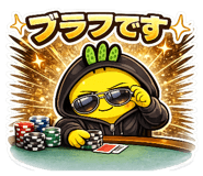 843305268