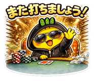 843305275