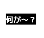 843320228