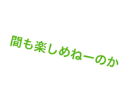 843320232