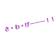 843320234
