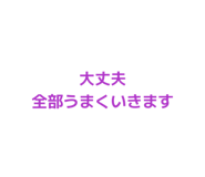 843320236