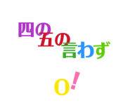 843320237