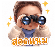 843320997