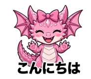 843321532