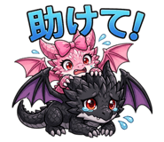 843321567