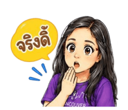 843323683