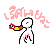 843332941