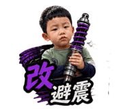 843334945