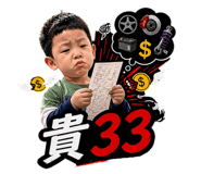 843334949