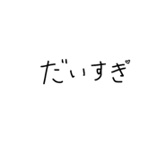 843335854