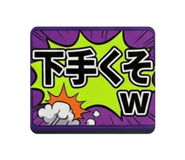 843336397