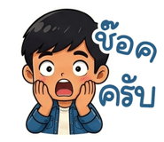 843336945