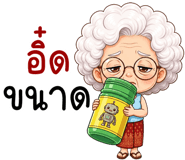 843337013