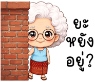 843337021