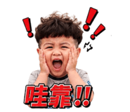 843337325