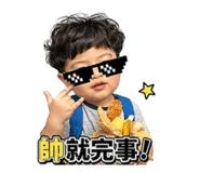 843337348